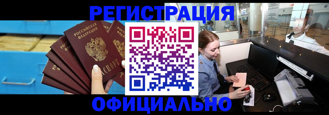 прописка поиск в Киржаче