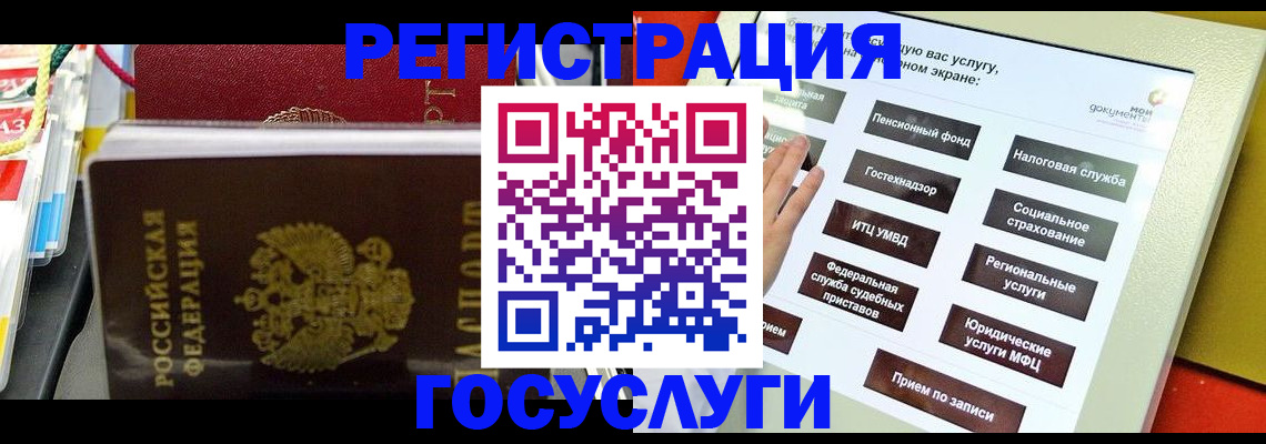 временная регистрация поиск в Киржаче